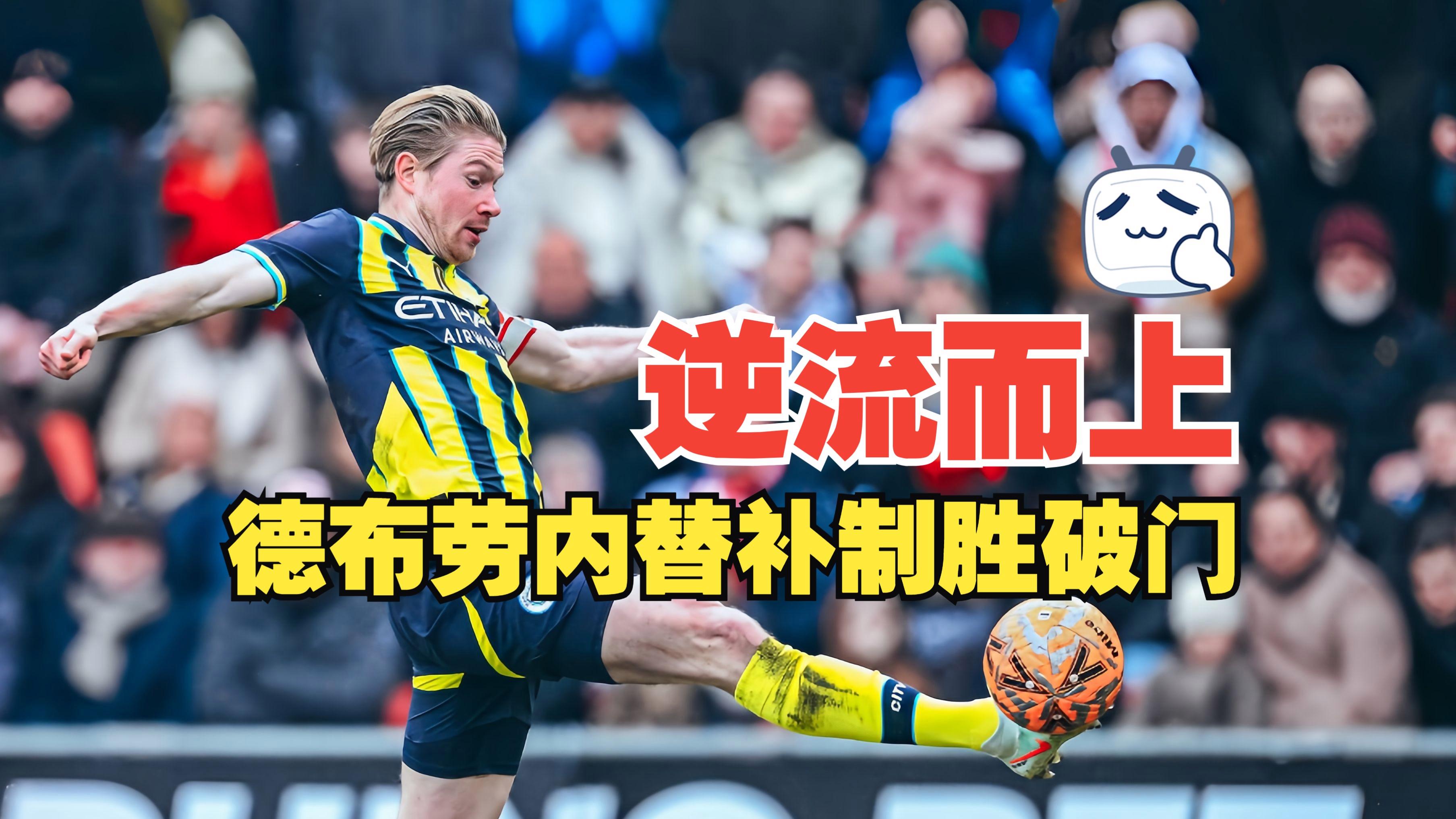 包含赛后足总杯传出新动向；西汉姆回应争议；管理层表态：媒体盛赞；赛程密集仍需轮换的词条